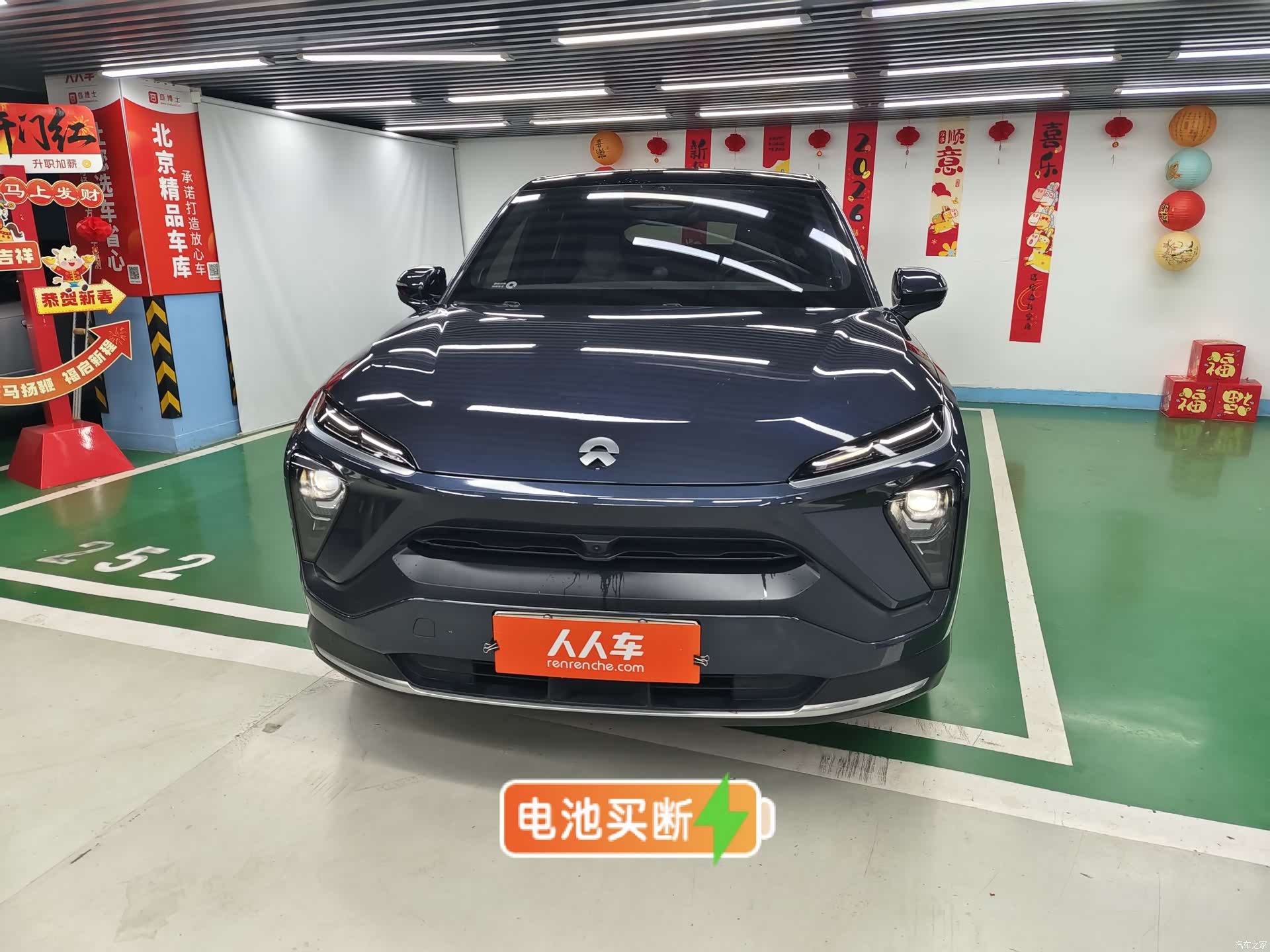 NIO EC6, 2021 1