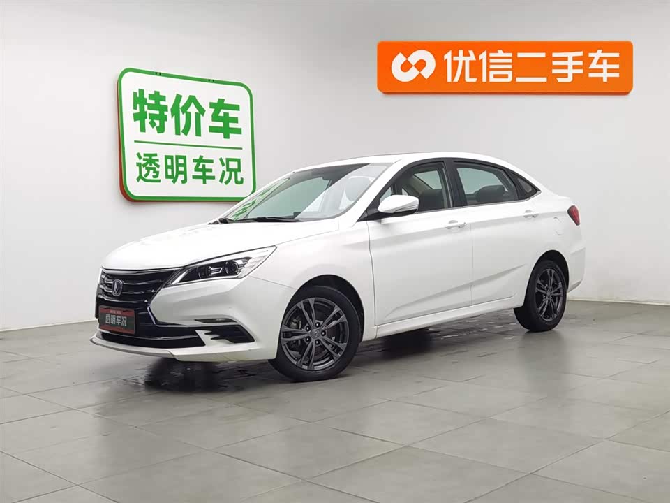 Changan Yidong DT