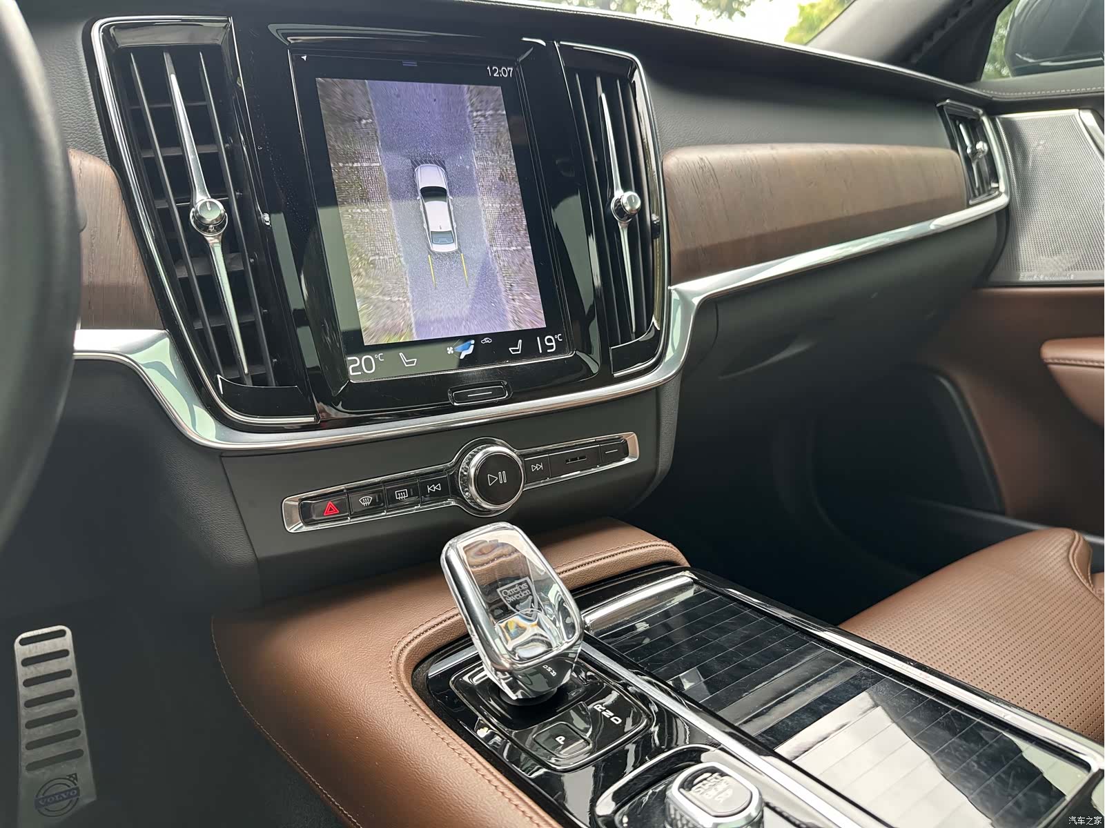 Volvo S90, 2021 9