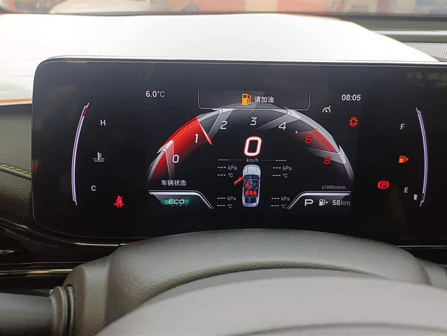 Trumpchi Shadow Leopard