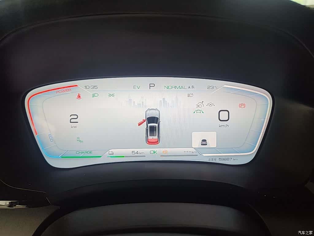 BYD Song, 2024 12