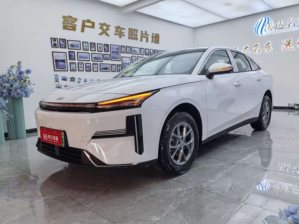 Geely Galaxy Galaxy L6