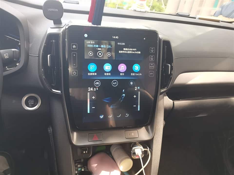 Hyundai Beijing ix35