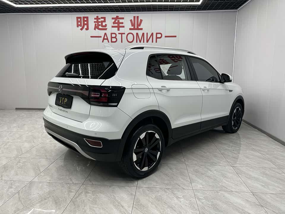 Volkswagen Exploring the shadow