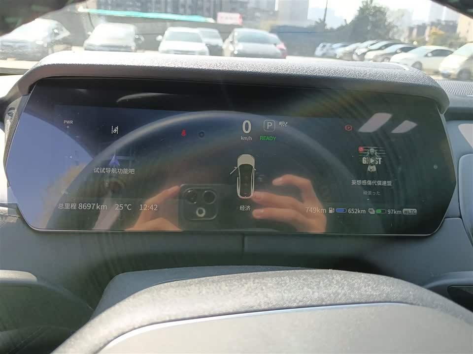 DEEPAL Dark blue SL03