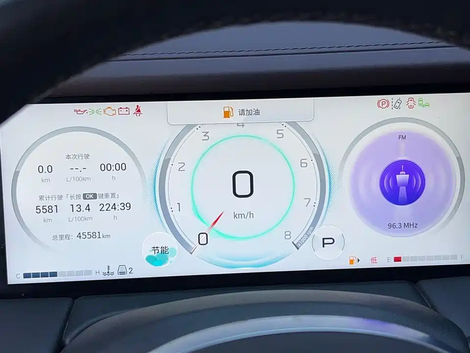 Trumpchi Trumpchi M8