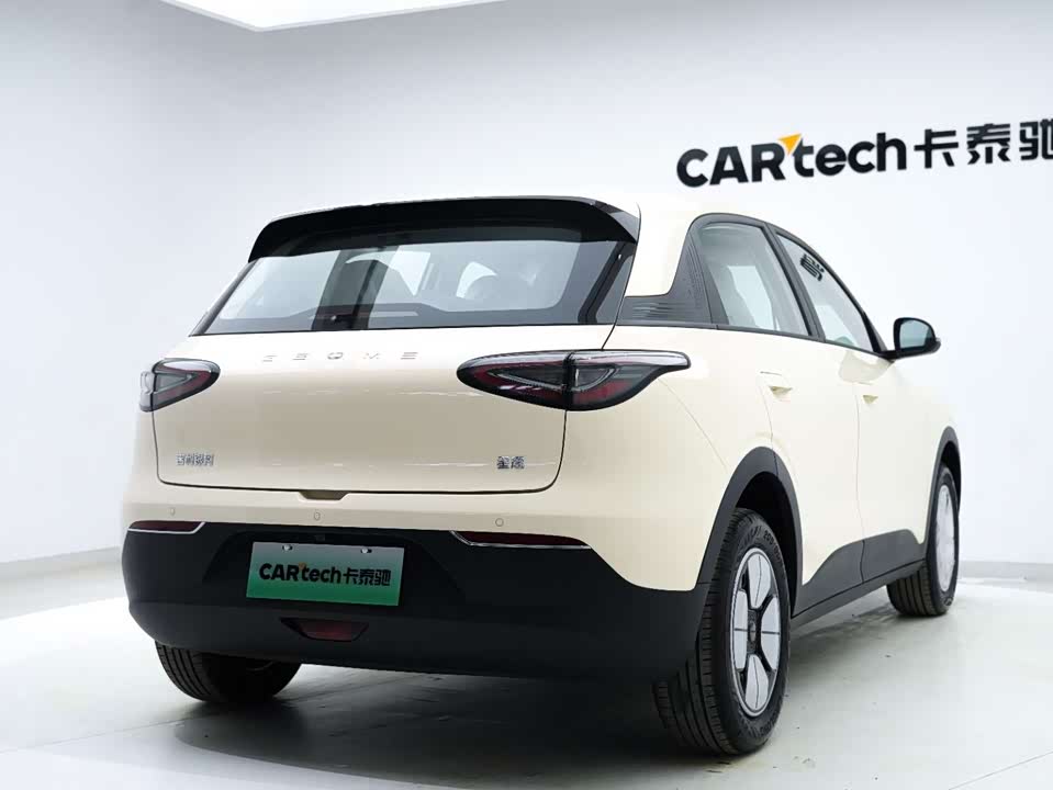 Geely Galaxy Star Wish