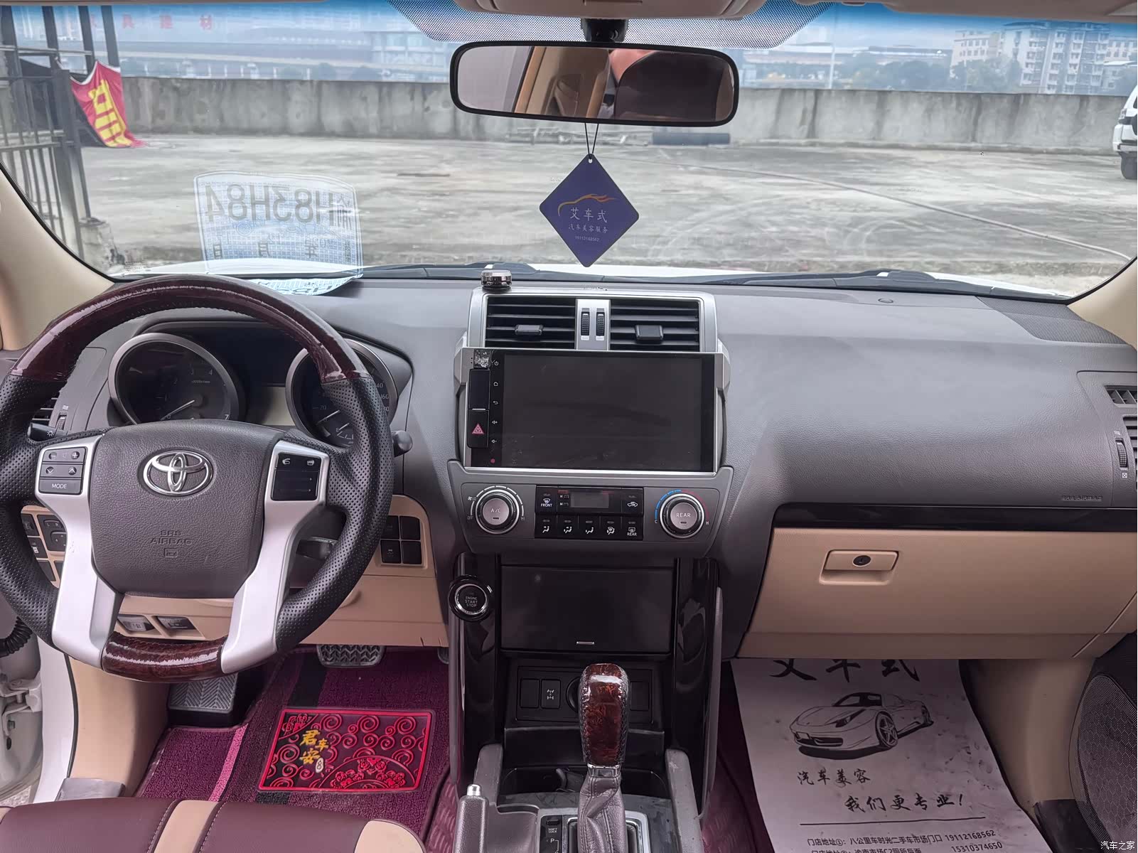 Toyota Prado, 2017 11