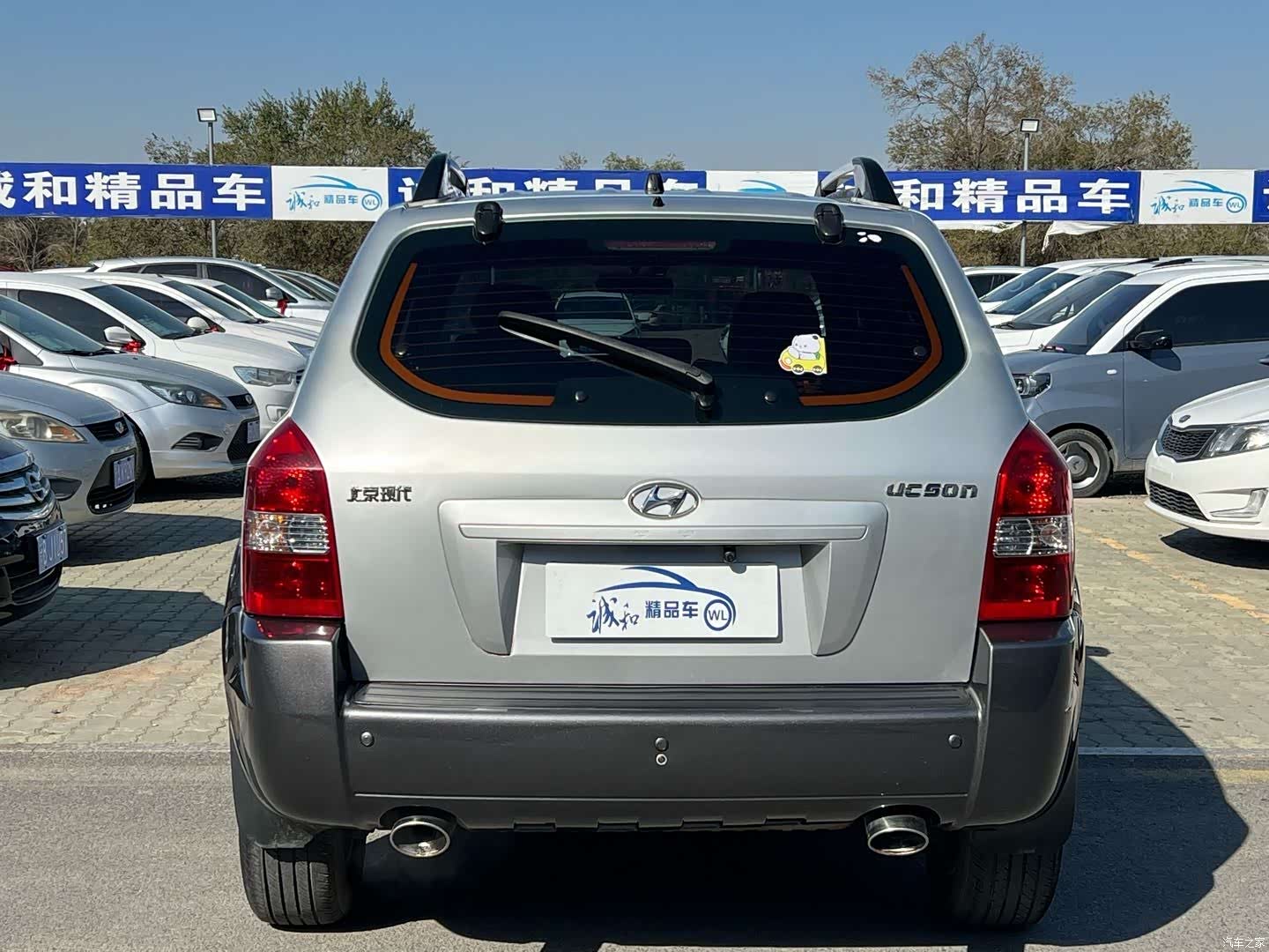 Hyundai Tucson, 2012 8