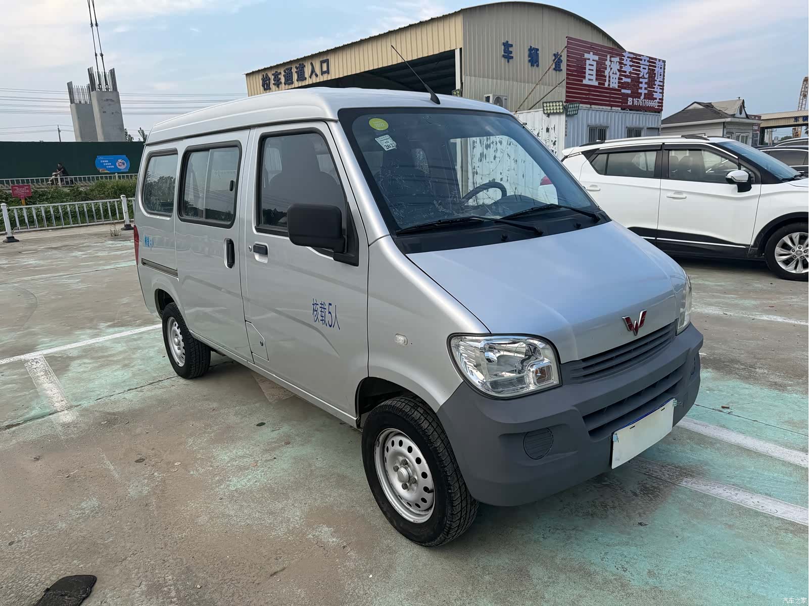 Wuling VI, 2021 2