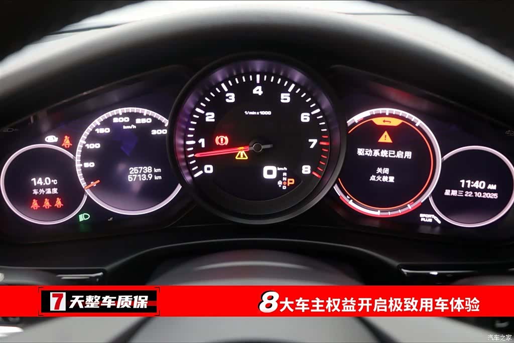 Porsche Panamera, 2023 3