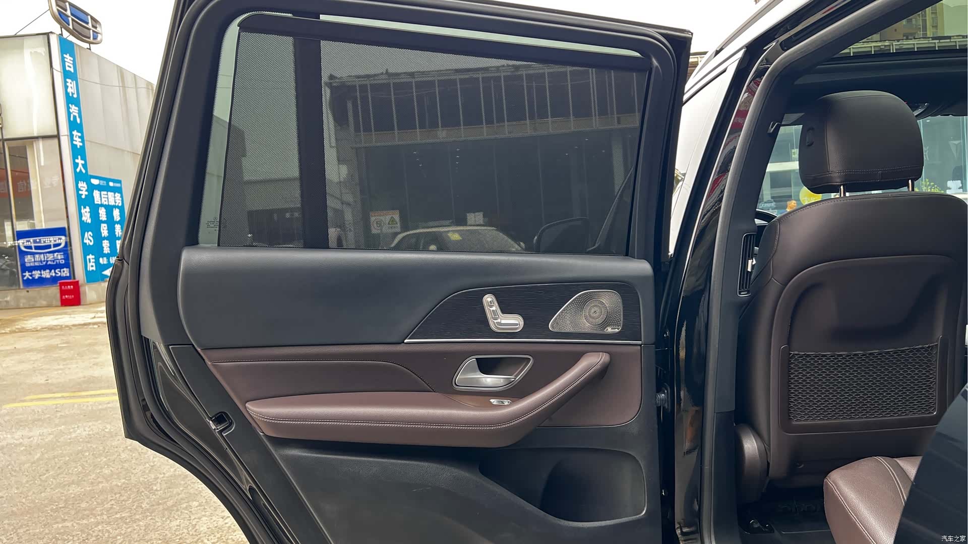 Maybach GLS, 2021 8