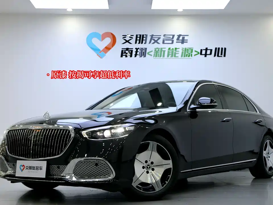 Mercedes-Benz S-class