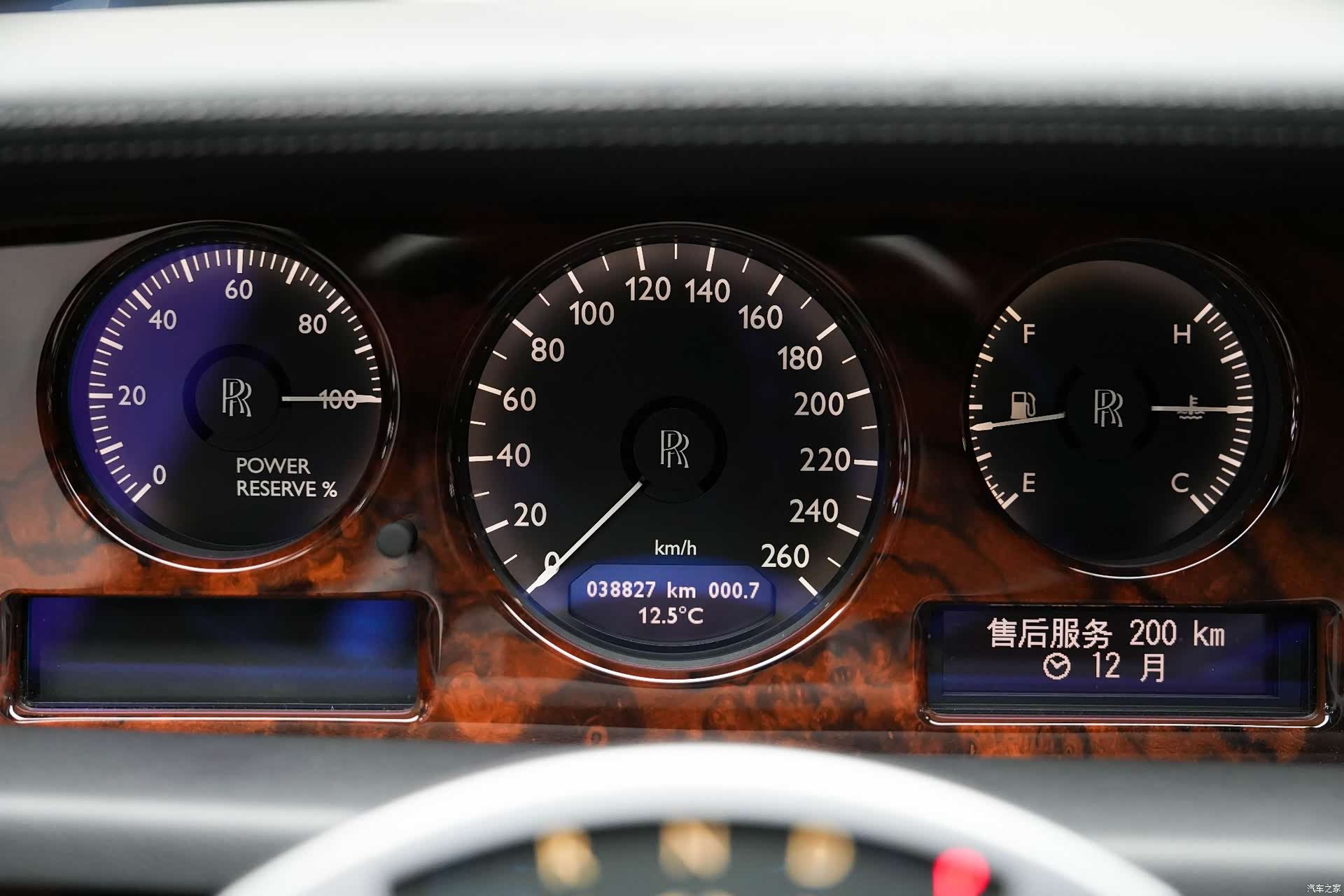 Rolls-Royce Phantom, 2008 39