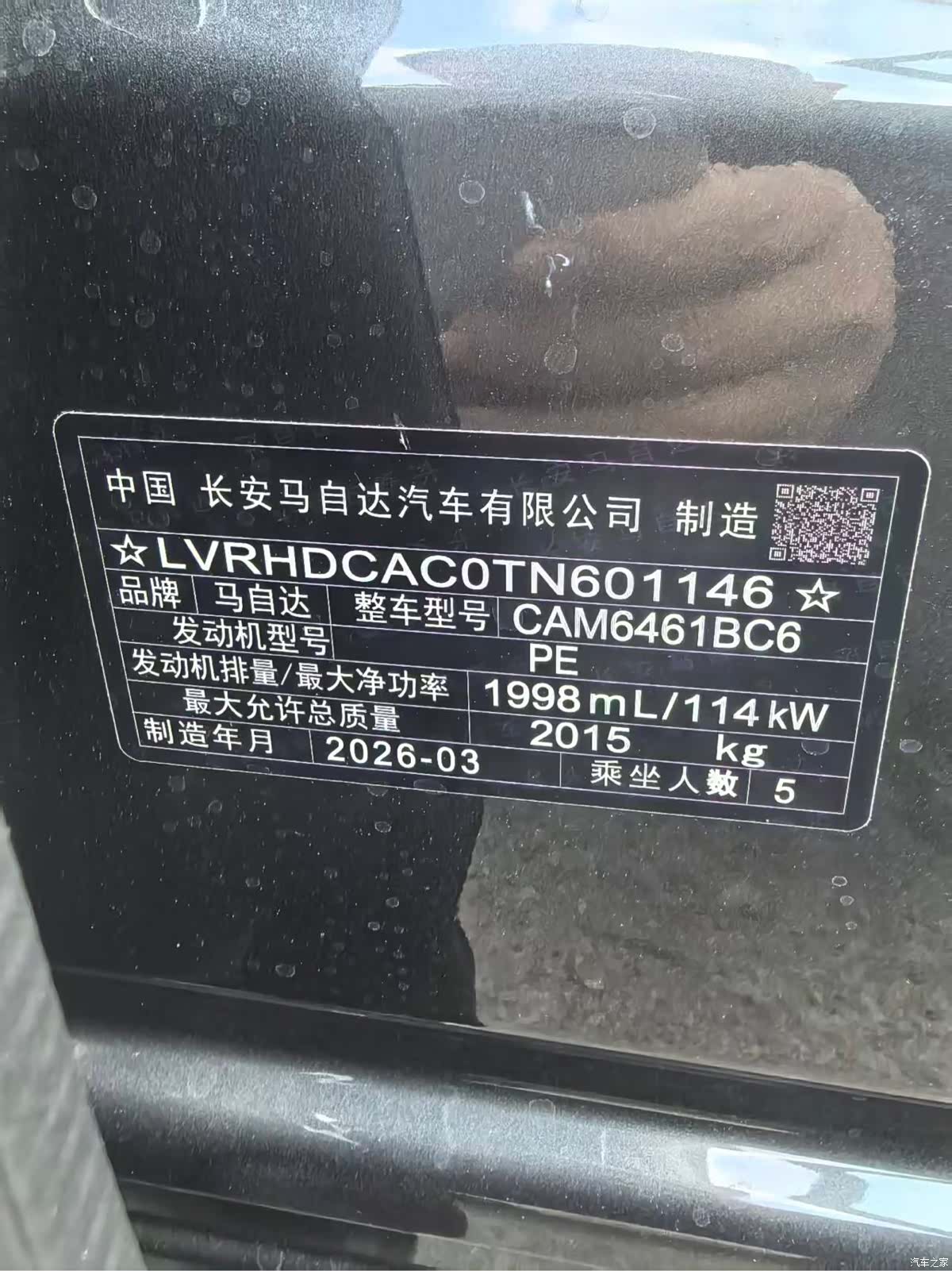Mazda CX-5, 2025 22