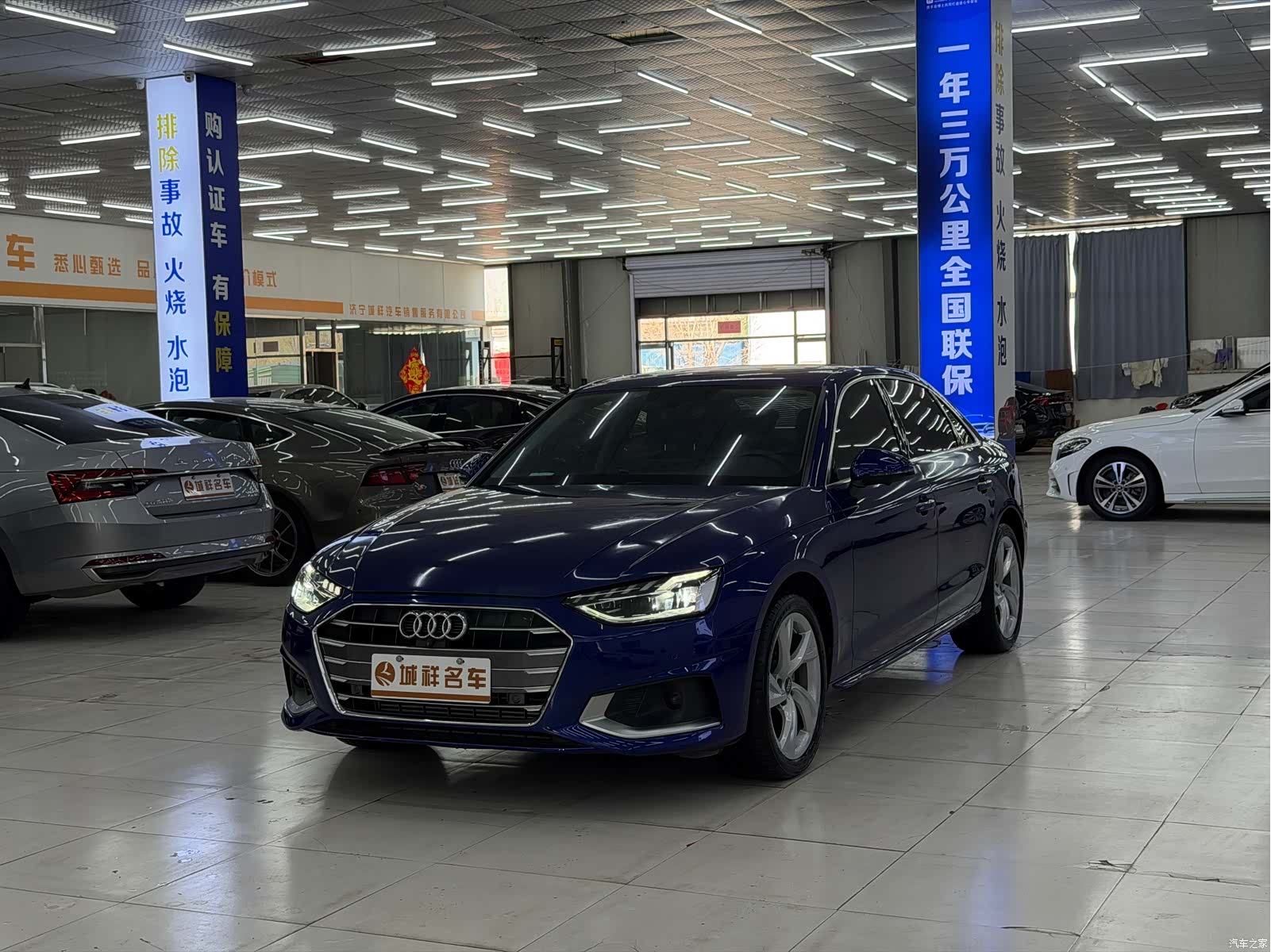 Audi A4L, 2020 1