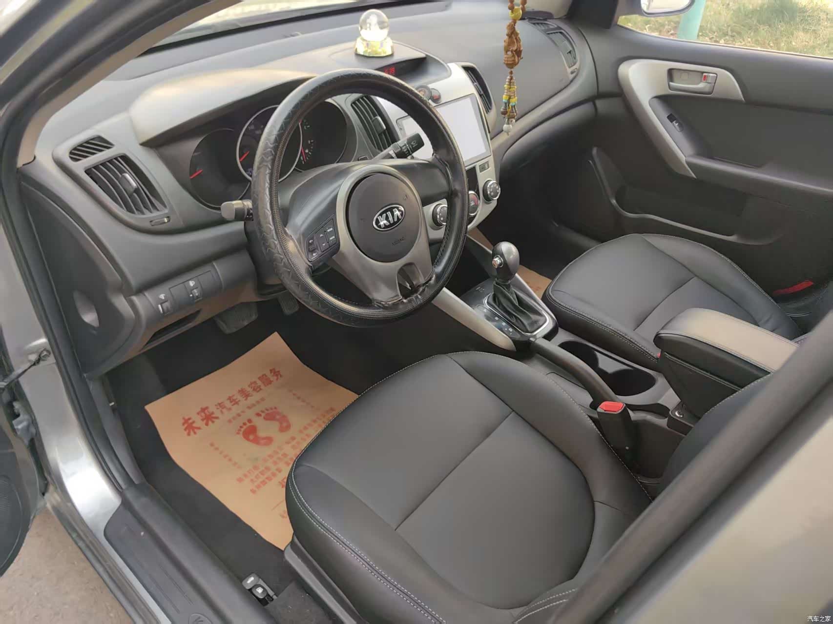 Kia GL, 2014 14