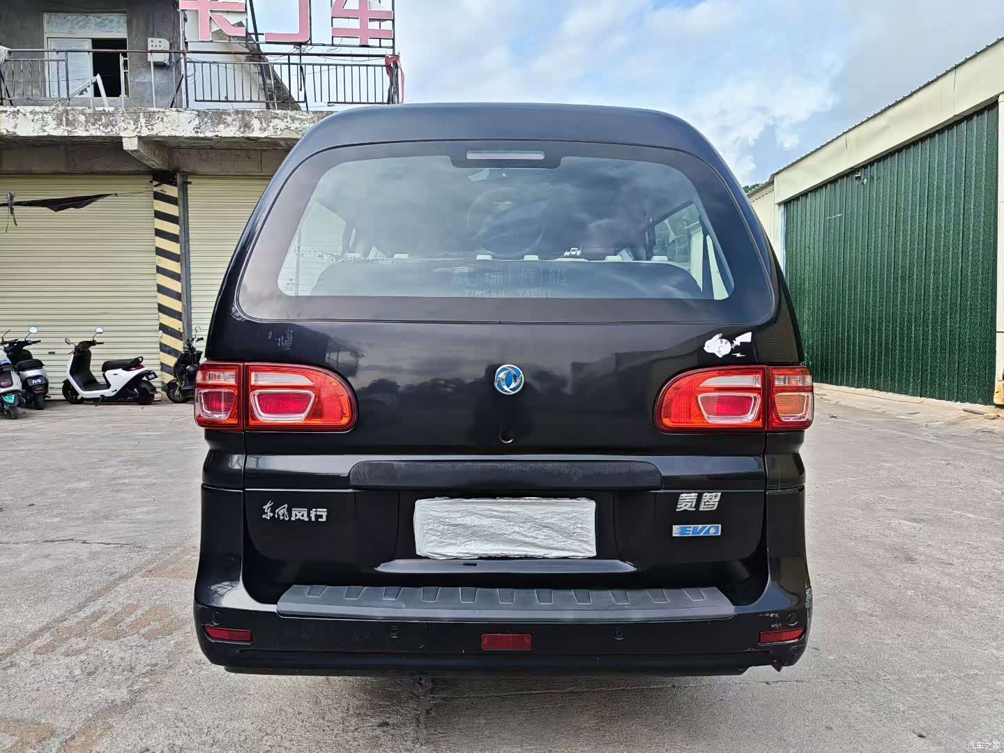 DongFeng 9, 2021 3