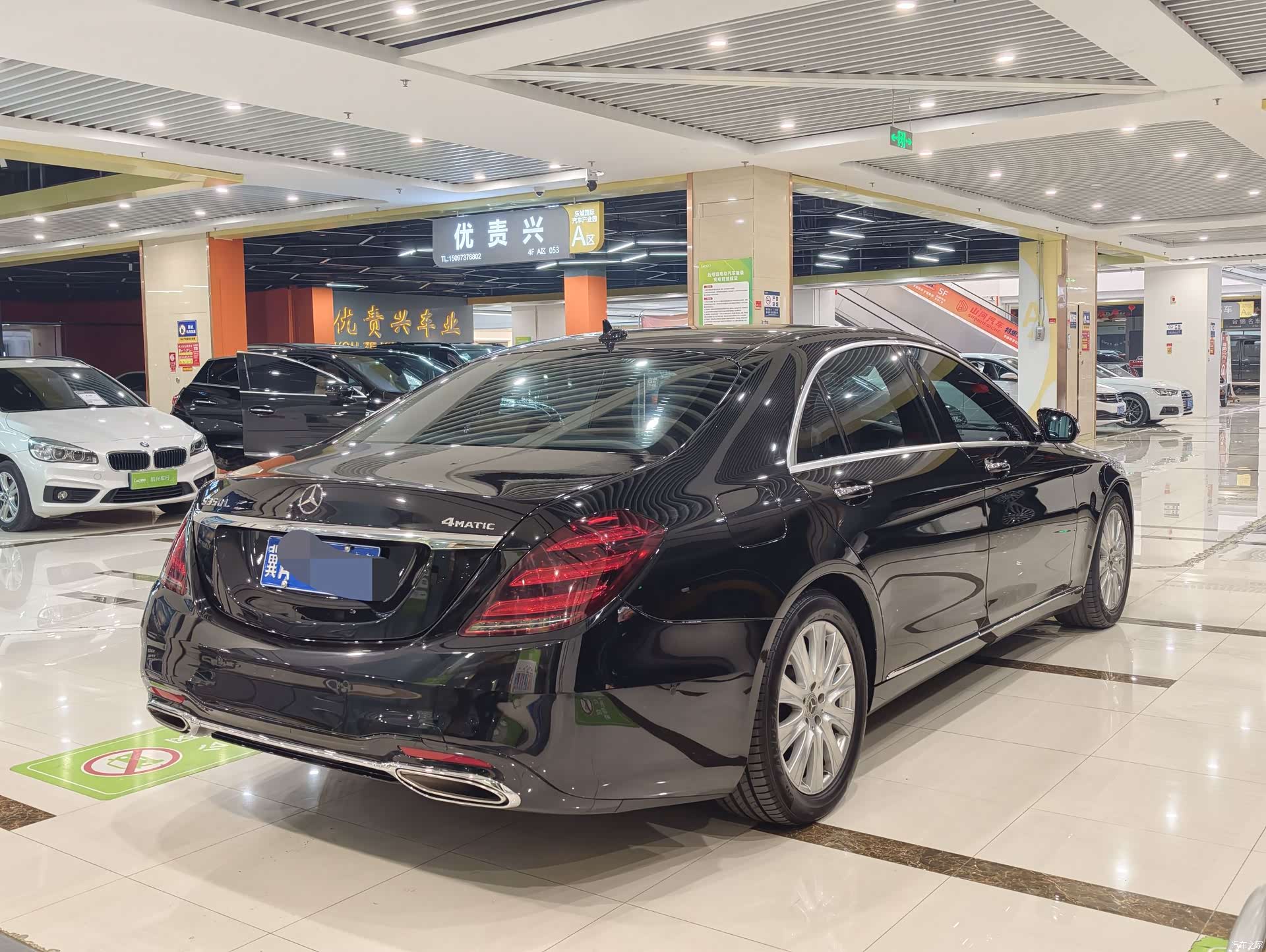 Mercedes-Benz S-Class, 2017 7