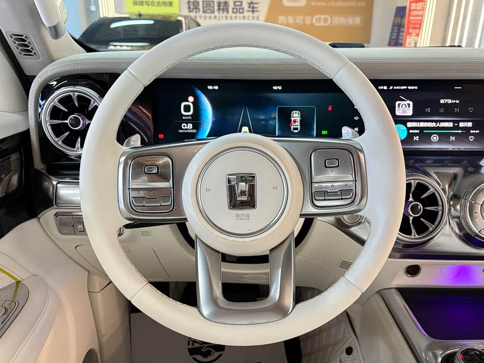 CrossBoundary Co-creation tank 300