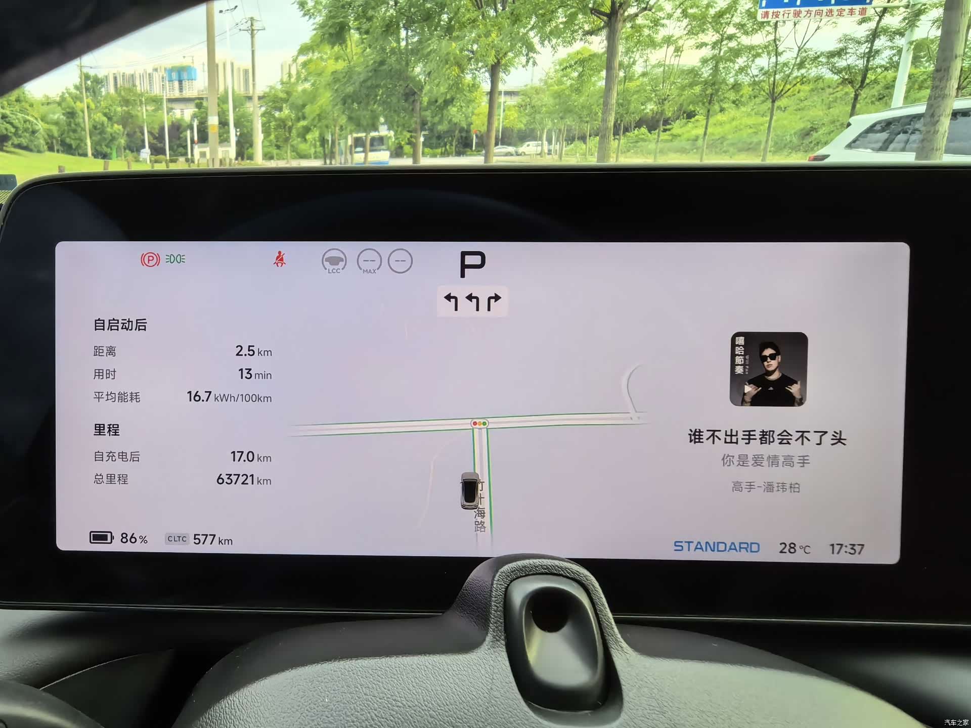 Xpeng P7, 2023 19