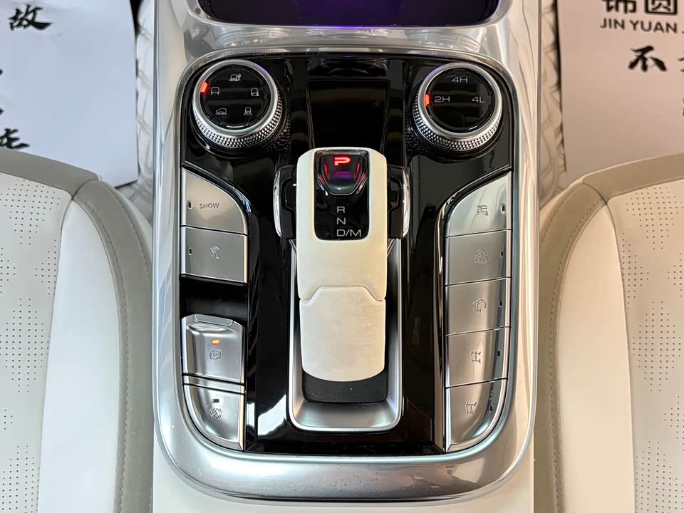 CrossBoundary Co-creation tank 300