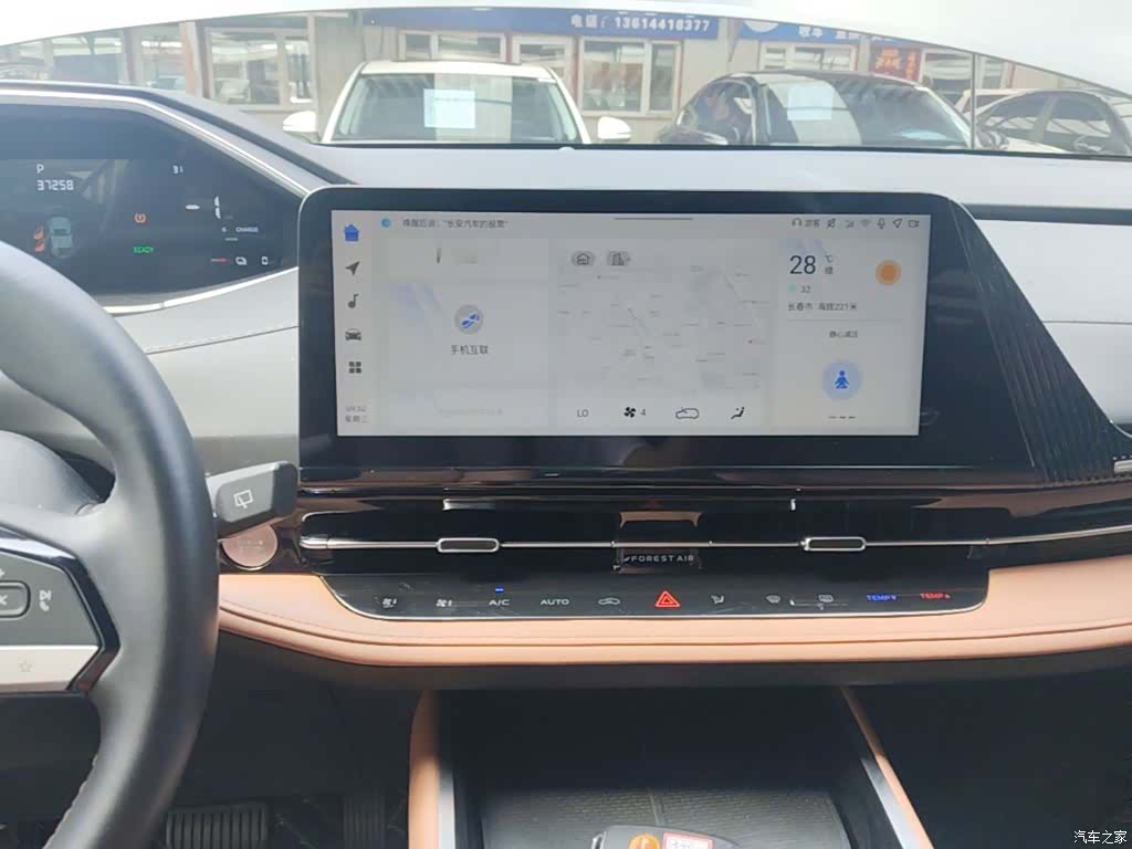 Changan Eado, 2024 13
