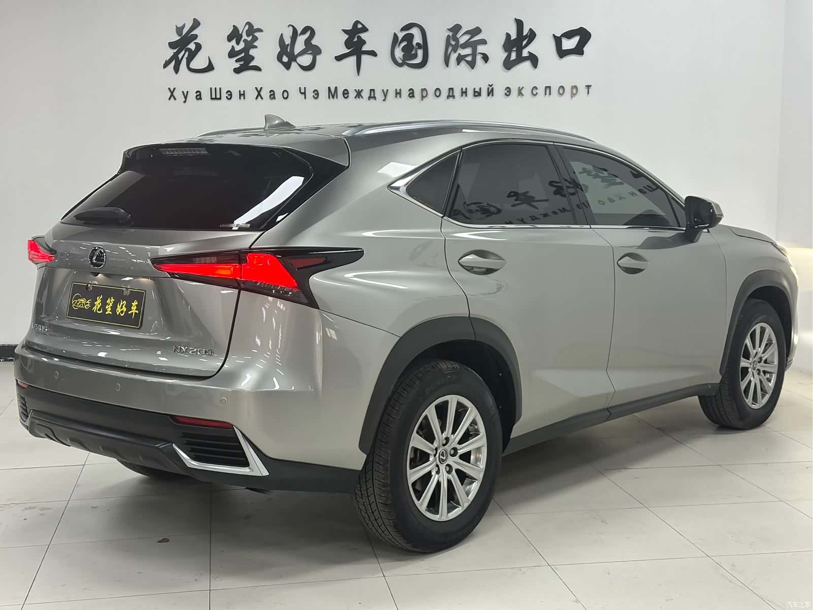 Lexus NX, 2020 7