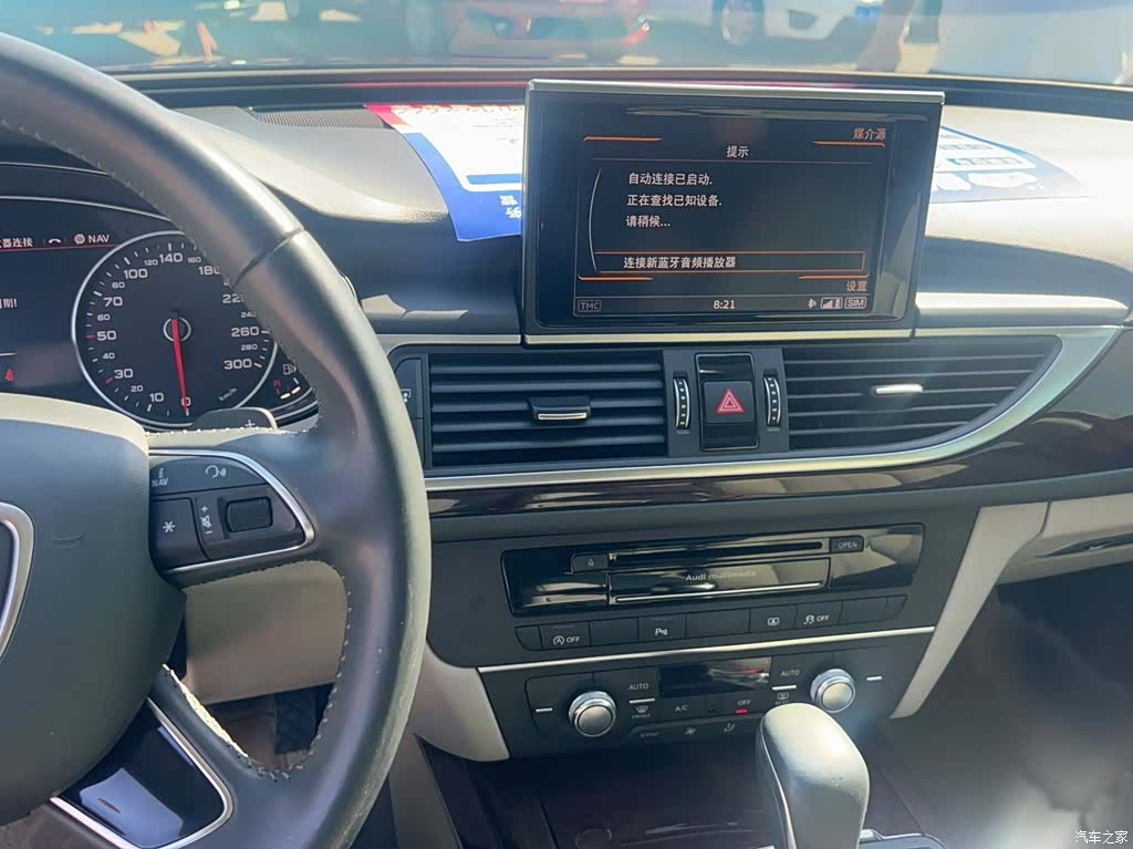 Audi A6L, 2016 3
