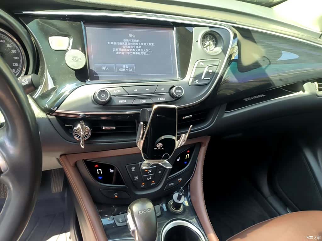 Buick Envision Plus, 2019 13