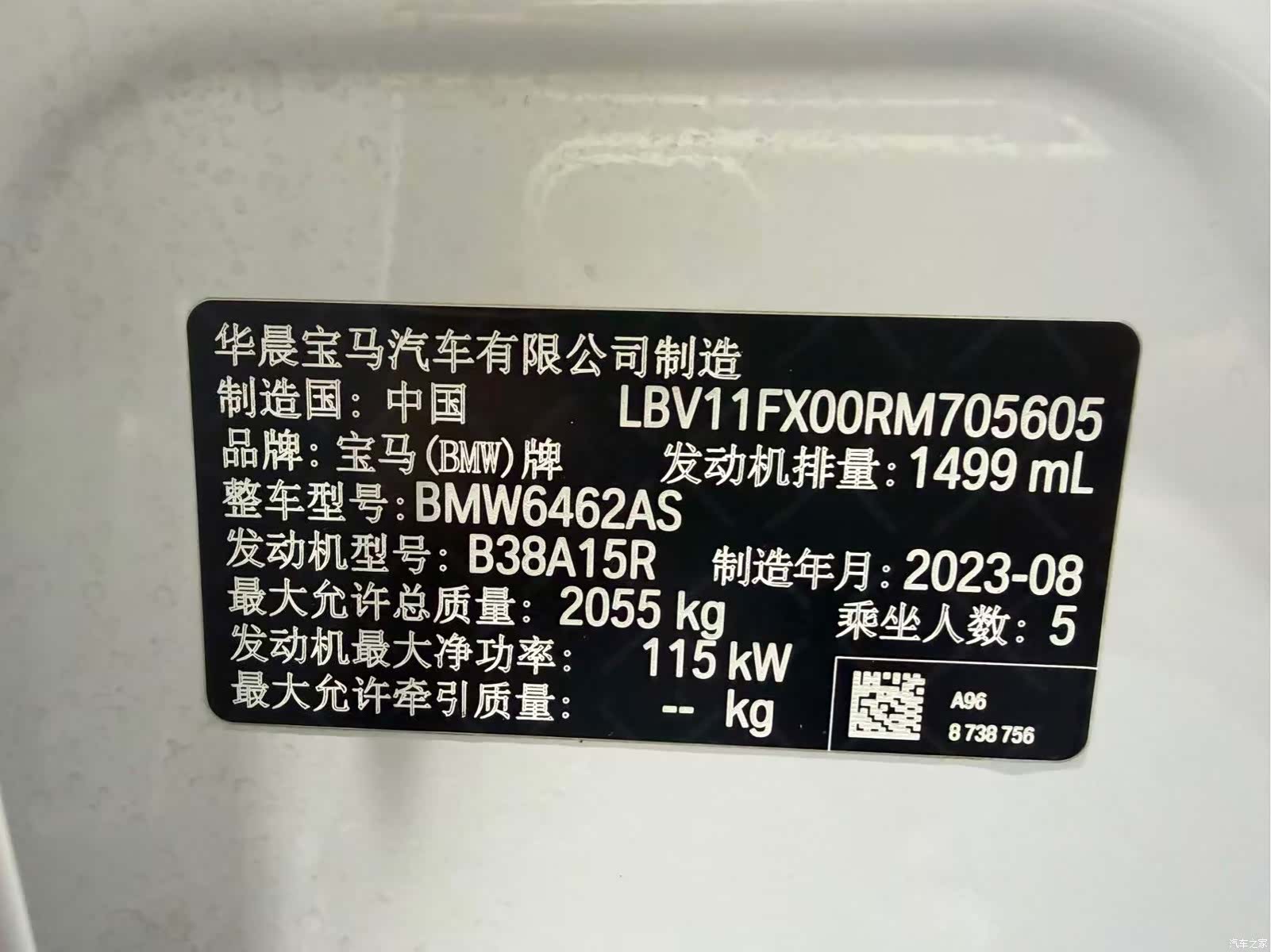 BMW X1, 2024 10
