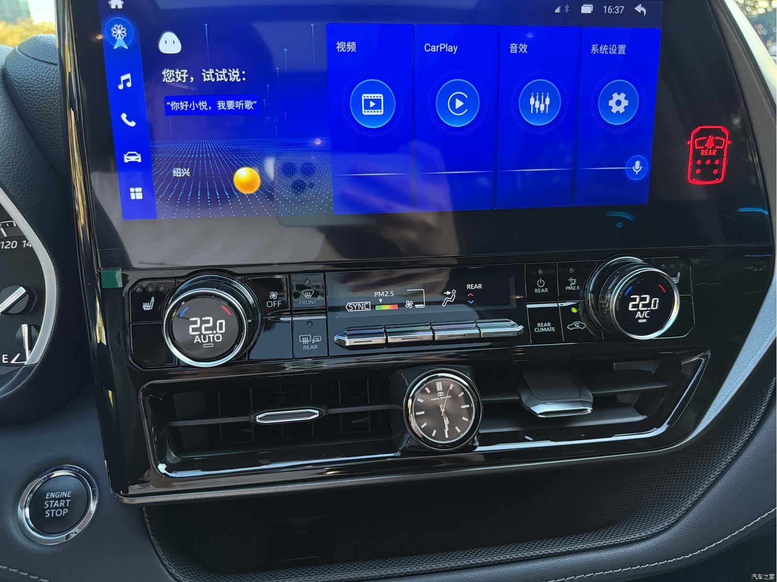 Toyota Highlander, 2024 17