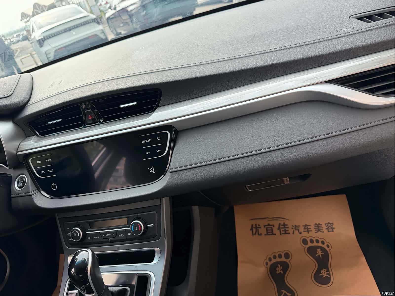 Geely Emgrand, 2020 15