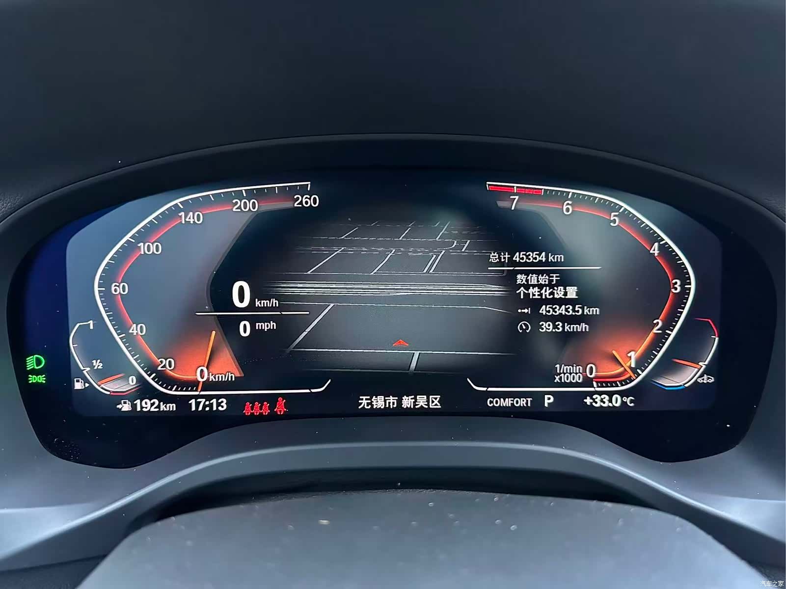 BMW X3, 2022 12