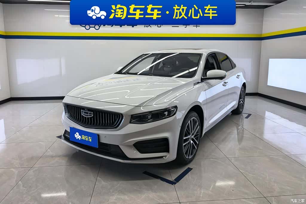 Geely Preface