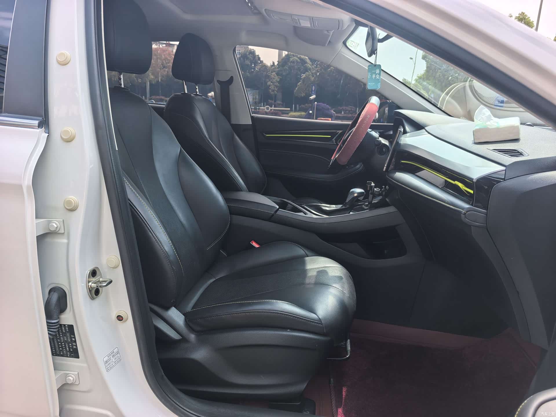 Roewe i5, 2023 15