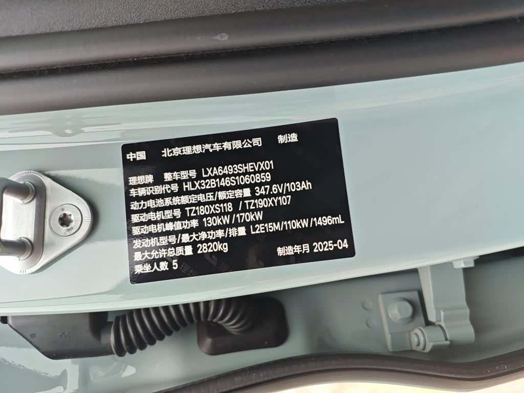 Li Auto L6, 2025 2