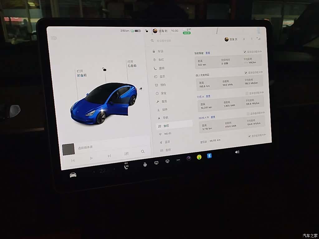 Tesla Model 3, 2021 13