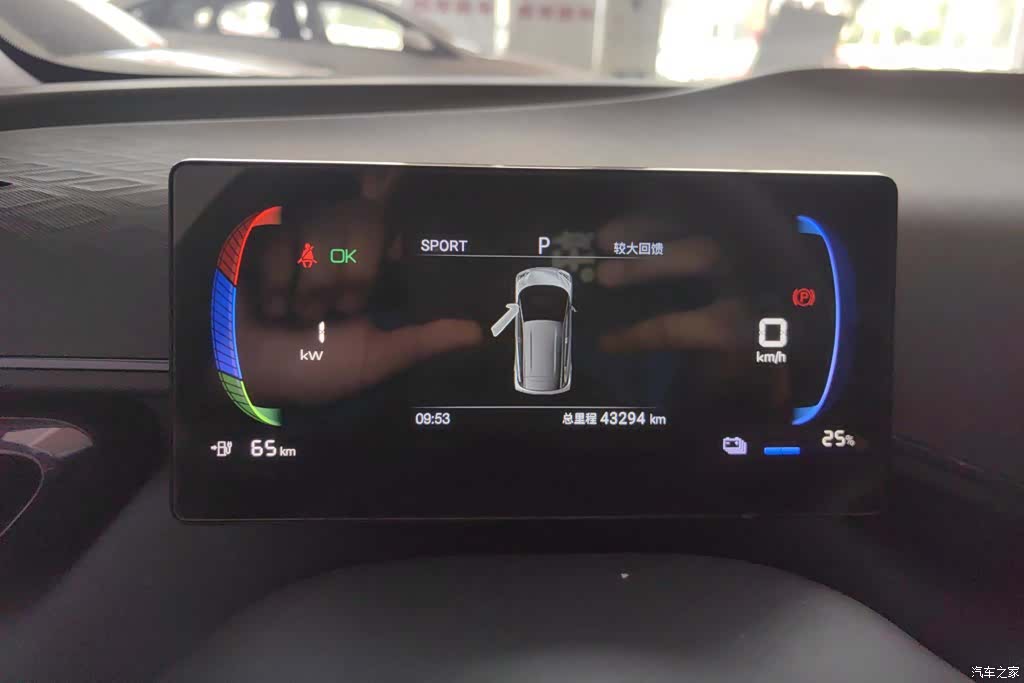 BYD Seagull, 2024 14