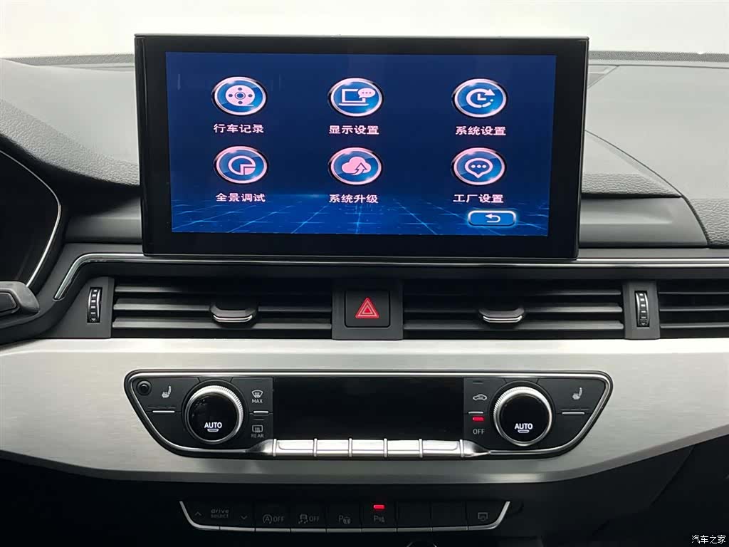 Audi A4L, 2023 20