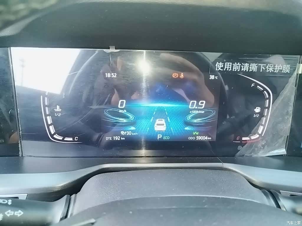 Changan CS75, 2021 12
