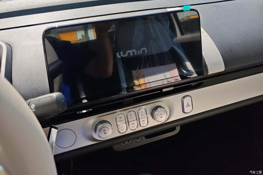 Changan Lumin, 2026 13