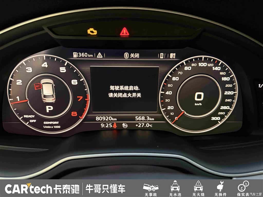 Audi Q7, 2019 16