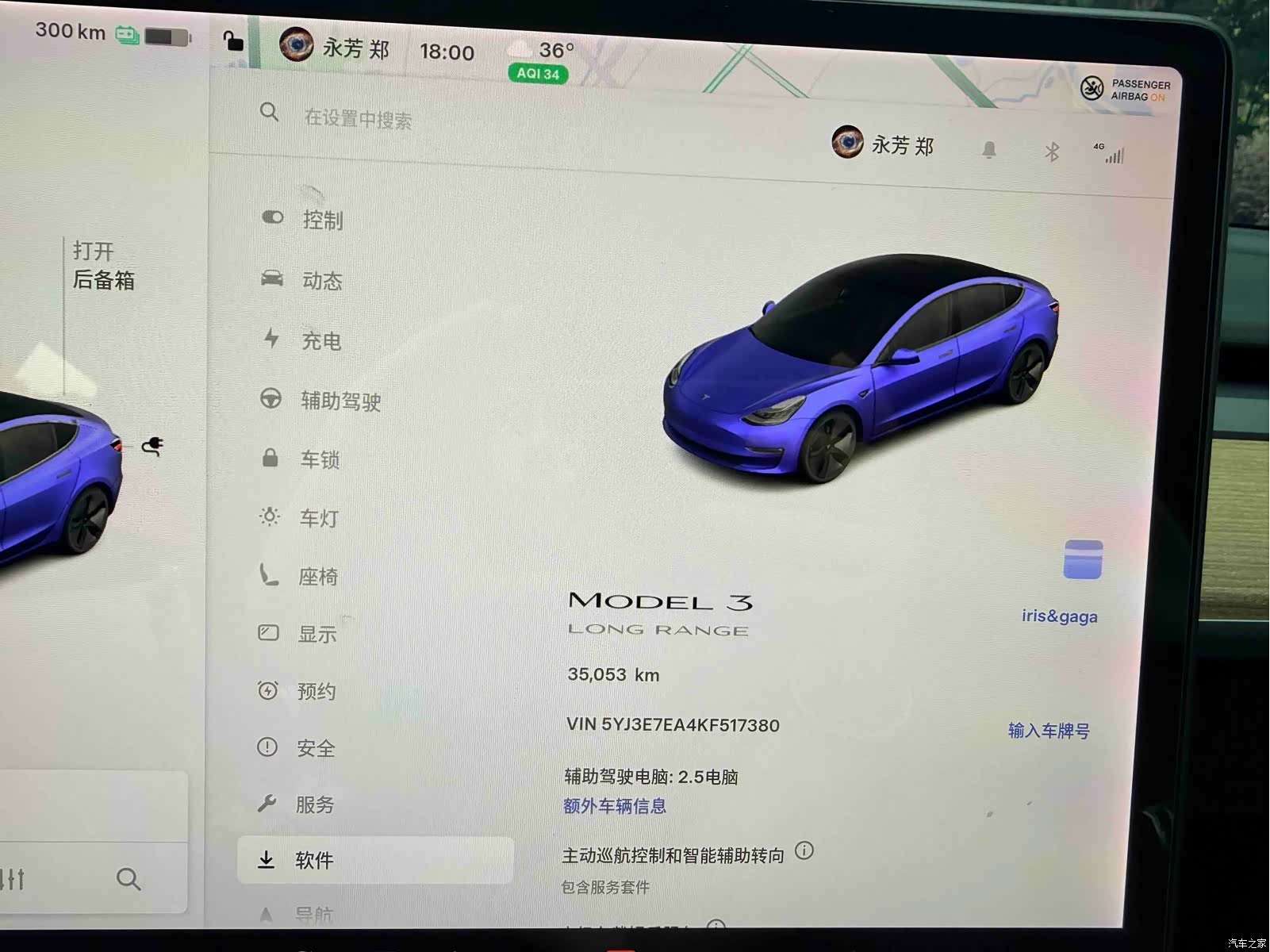 Tesla Model 3, 2019 18