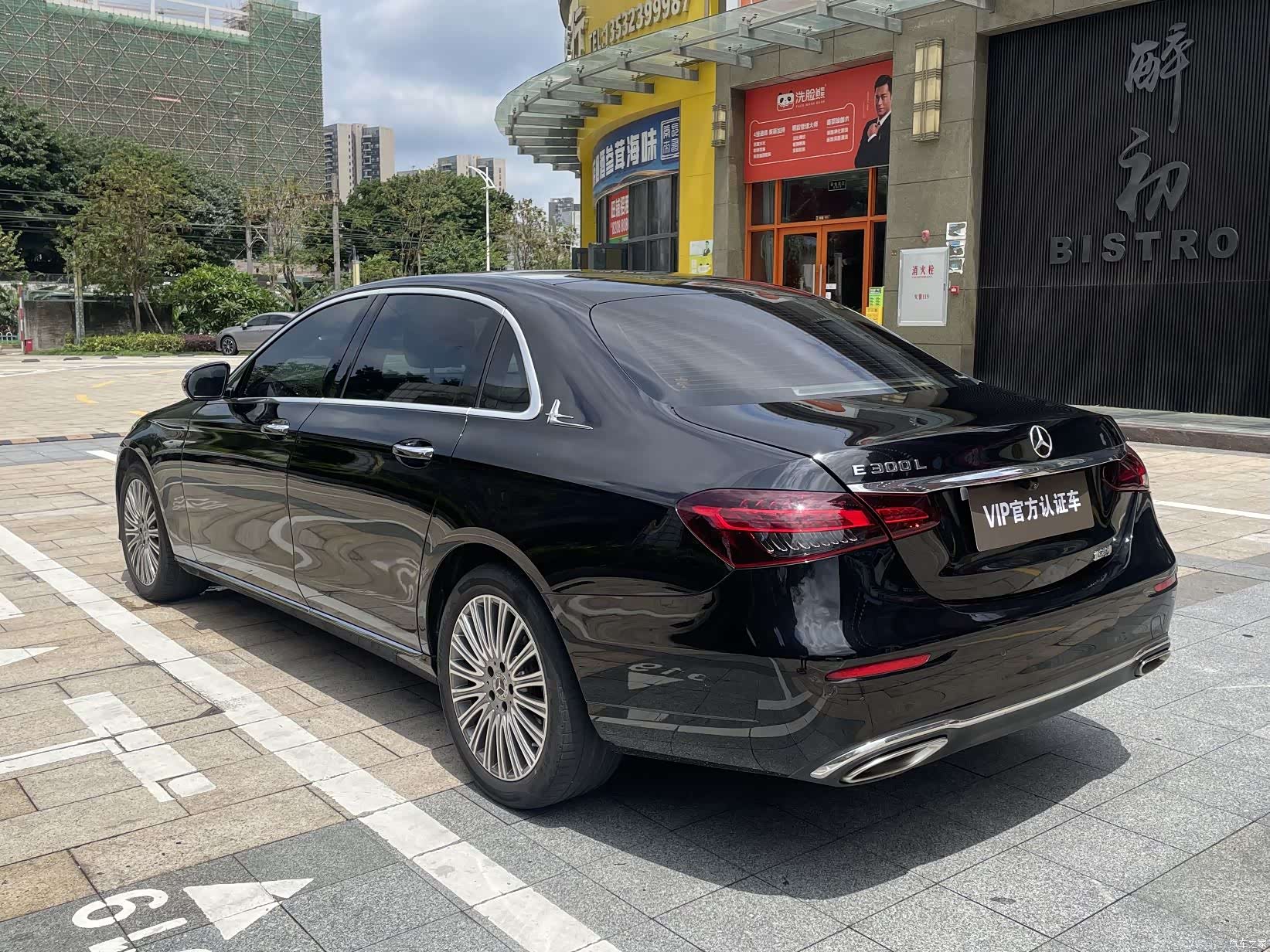 Mercedes-Benz E-Class, 2021 8
