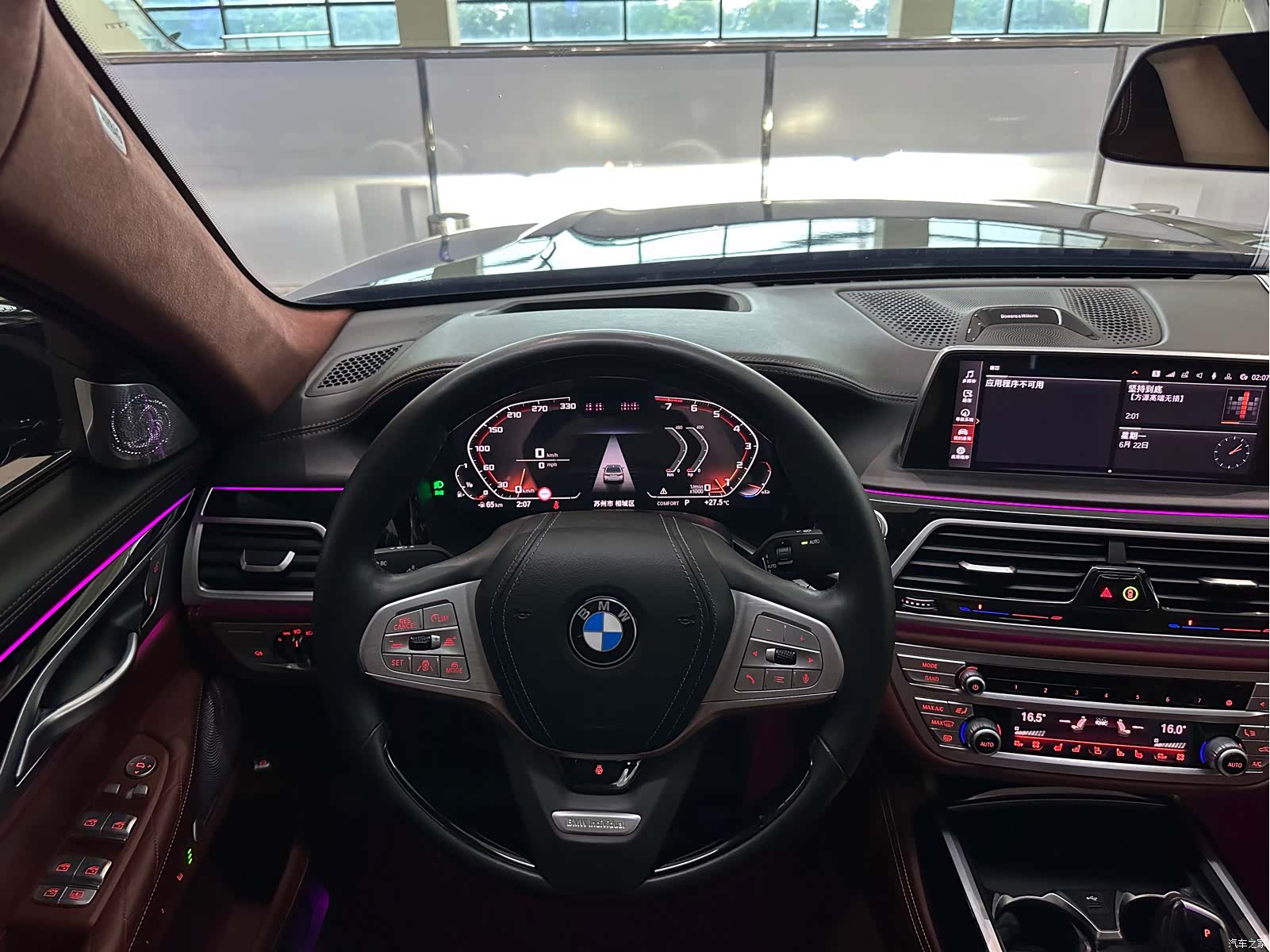 BMW 7 Series, 2020 15