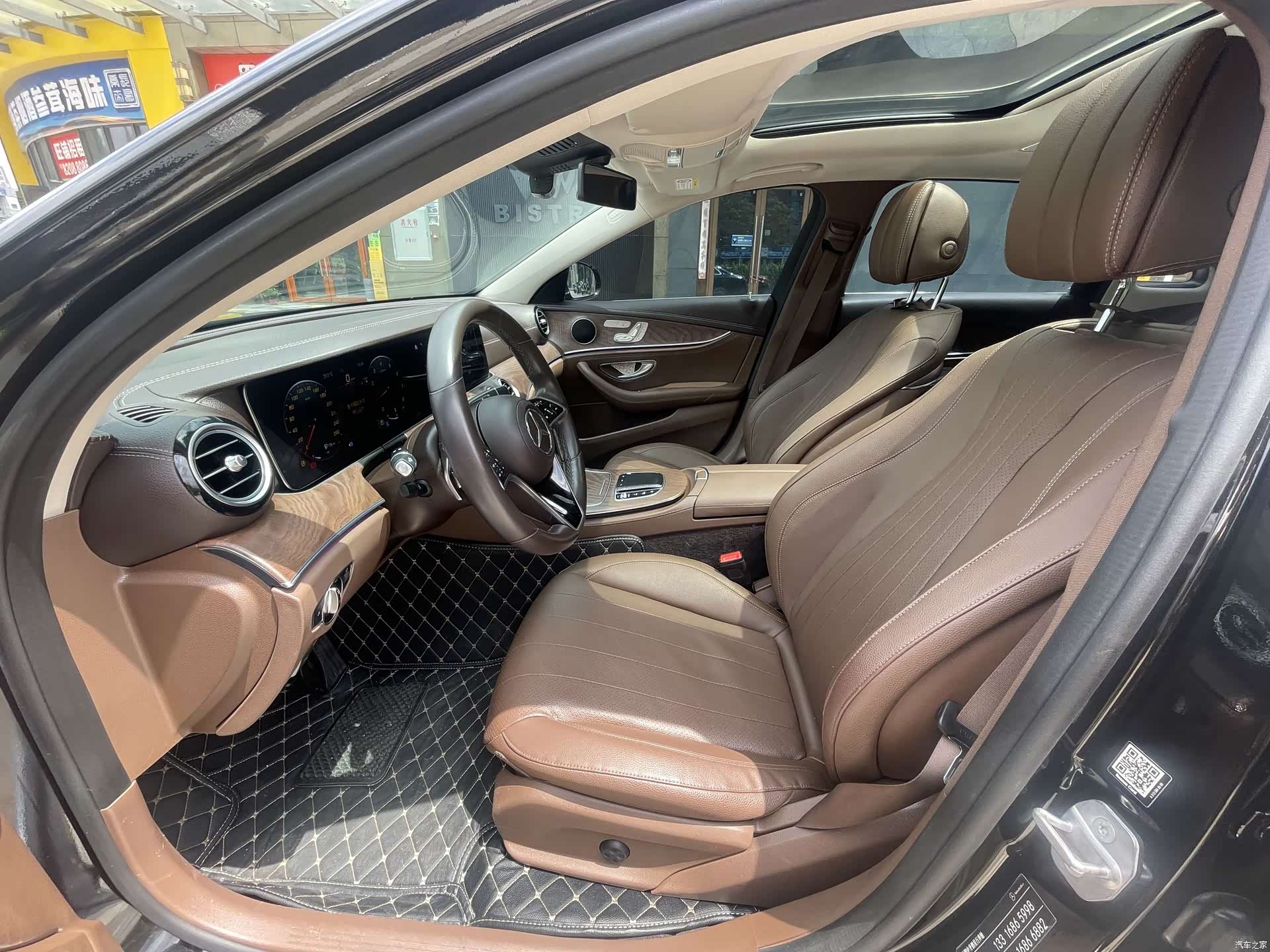 Mercedes-Benz E-Class, 2021 9
