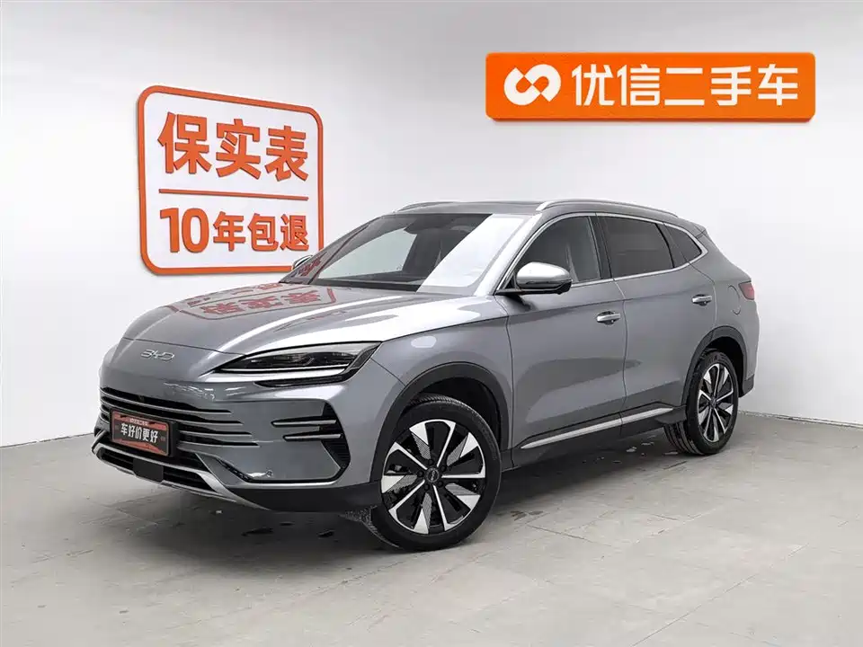 BYD Songjiang
