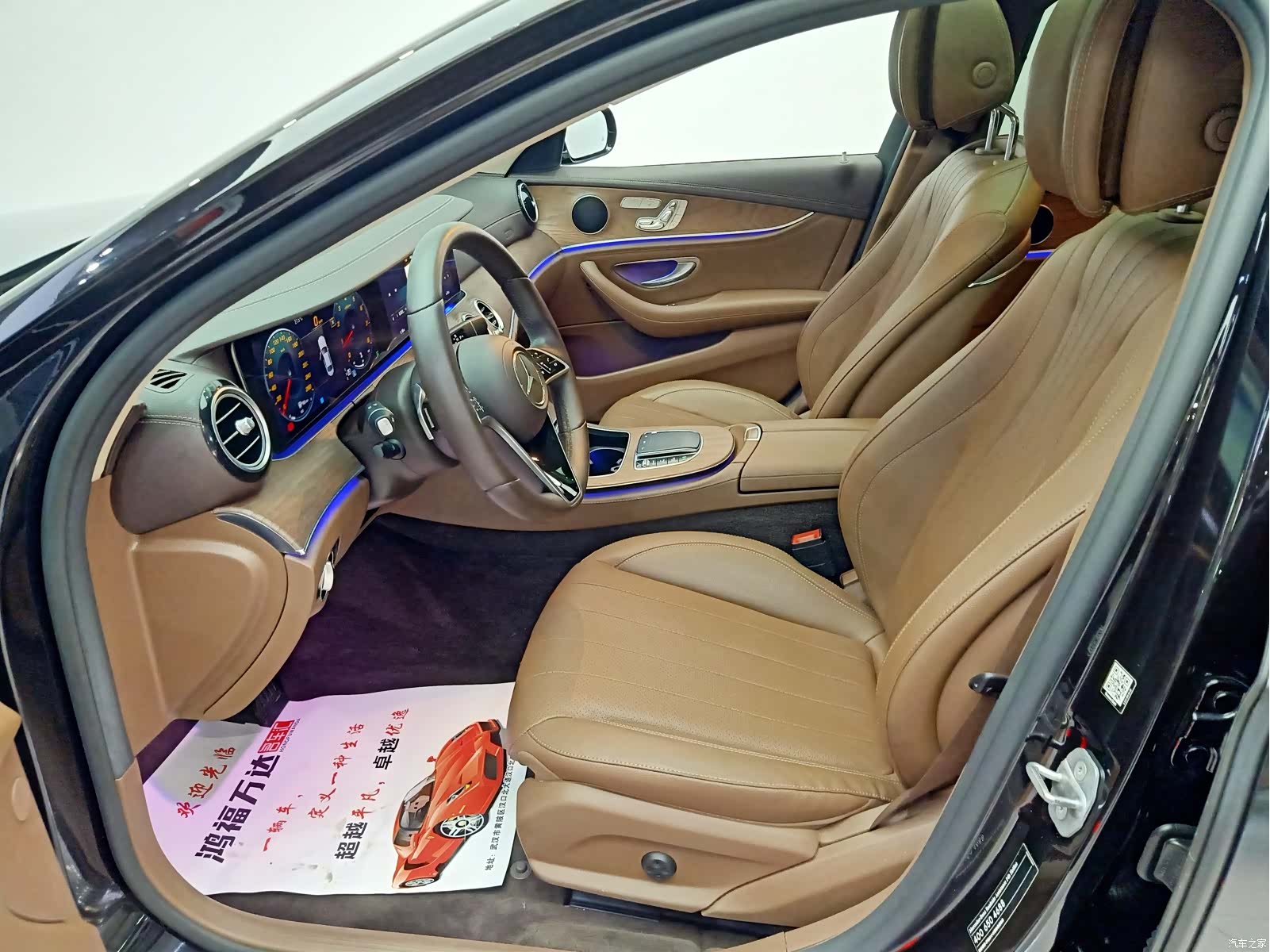 Mercedes-Benz E-Class, 2021 9