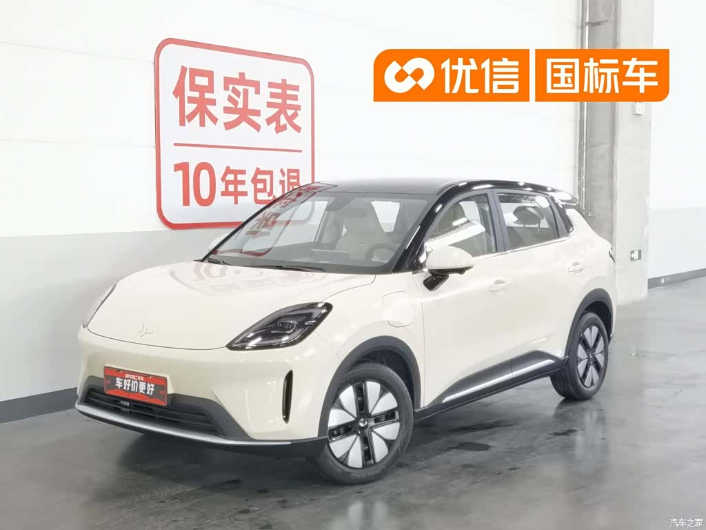 Wuling S, 2025 1